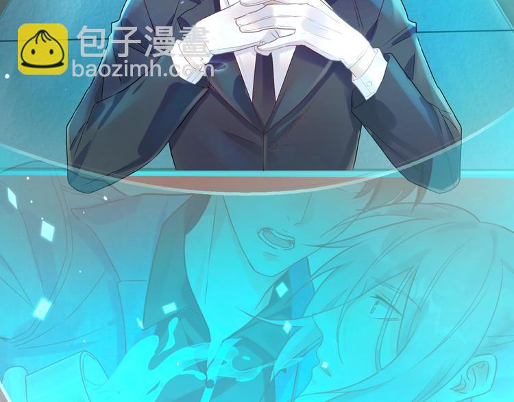 序章 将军穿越现代驯服冰美人(1/4)-第1话