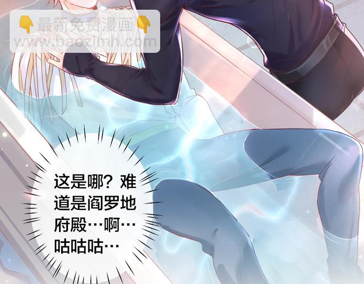 序章 将军穿越现代驯服冰美人(1/4)-第1话