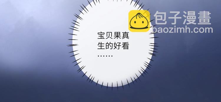 第10话 让我来保护家室(1/2)-第11话