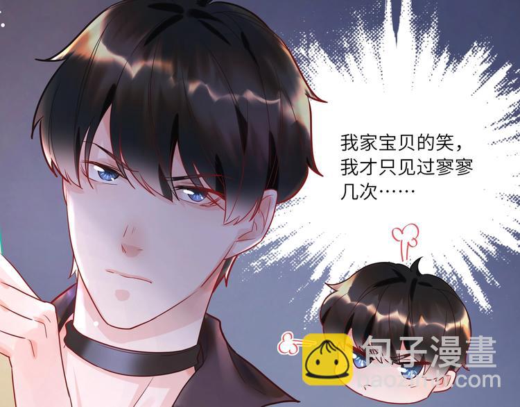 第10话 让我来保护家室(1/2)-第11话