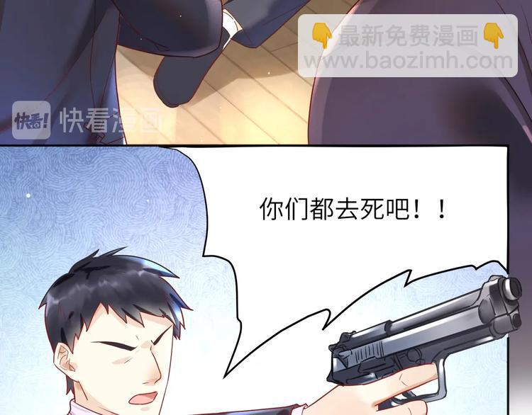第10话 让我来保护家室(1/2)-第11话