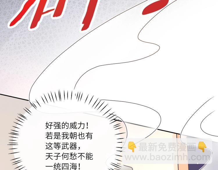 第10话 让我来保护家室(1/2)-第11话