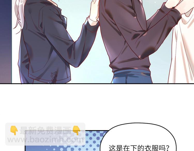 第10话 让我来保护家室(1/2)-第11话