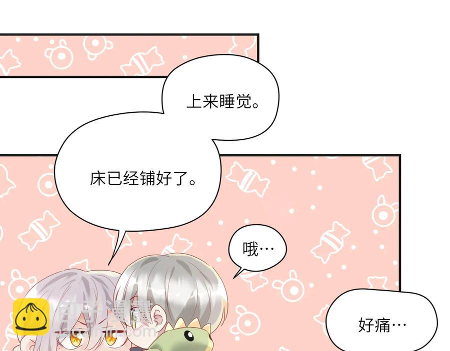 第100话 领憨憨回家~(1/2)-第101话