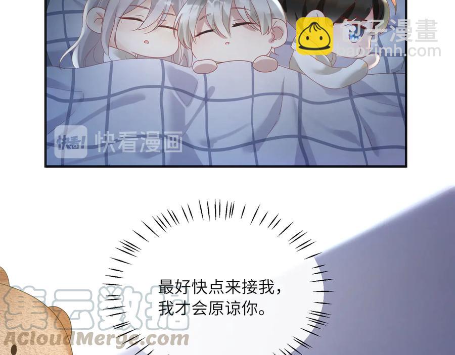 第100话 领憨憨回家~(1/2)-第101话