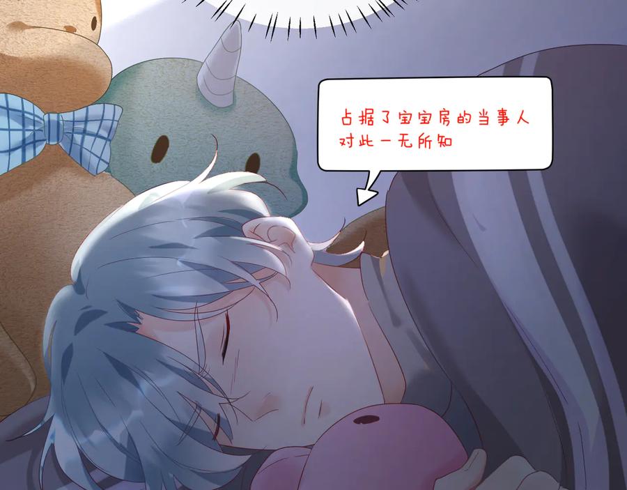 第100话 领憨憨回家~(1/2)-第101话