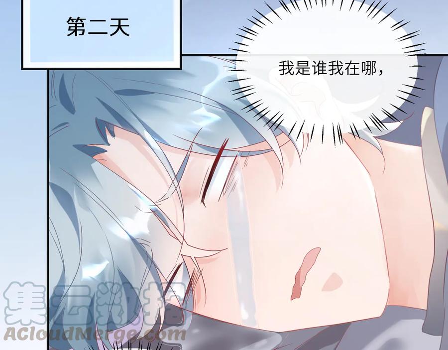 第100话 领憨憨回家~(1/2)-第101话