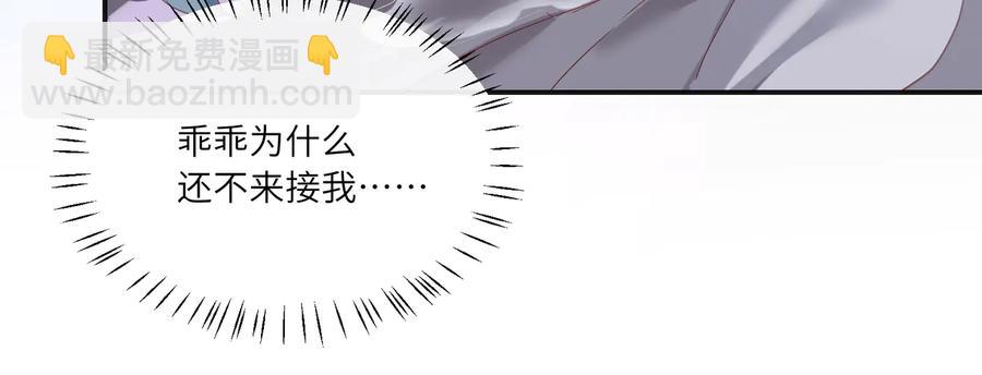 第100话 领憨憨回家~(1/2)-第101话