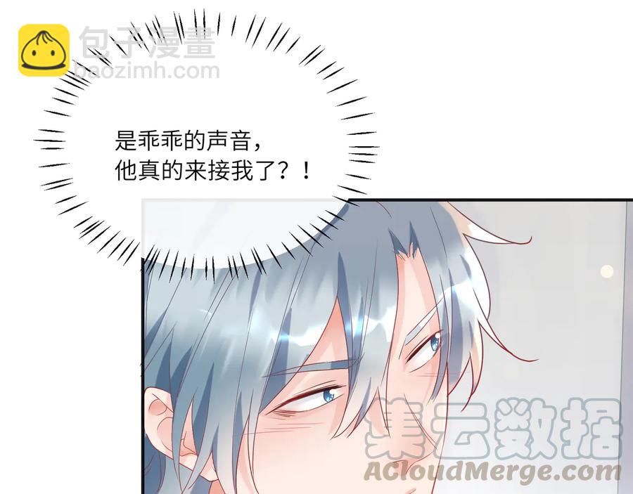 第100话 领憨憨回家~(1/2)-第101话
