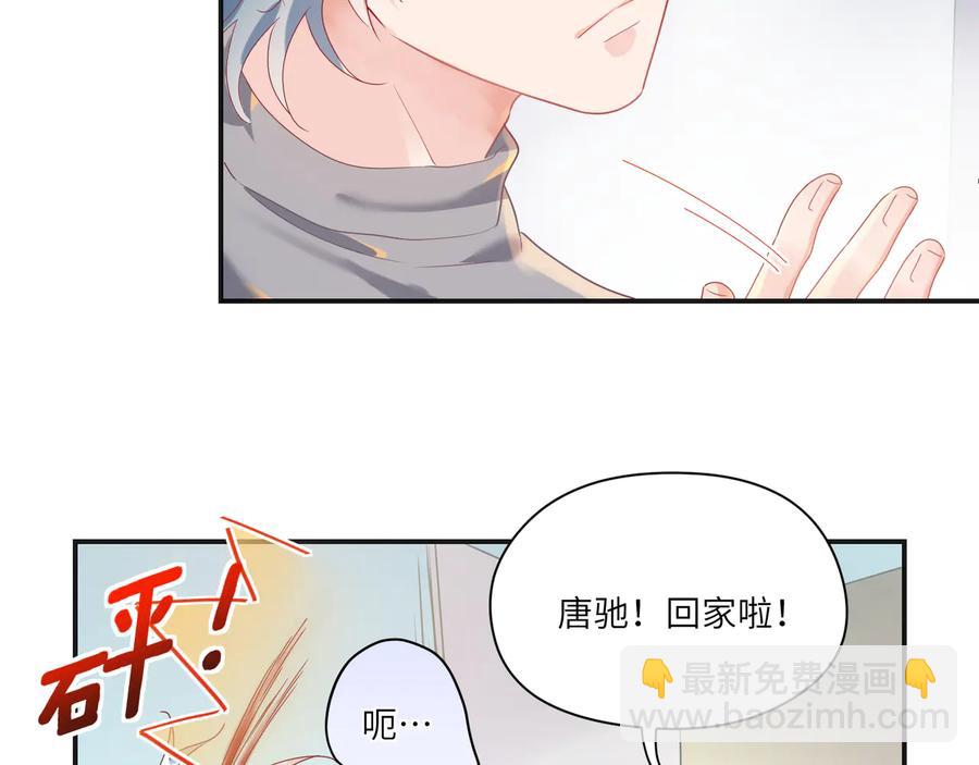 第100话 领憨憨回家~(1/2)-第101话