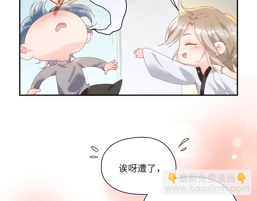 第100话 领憨憨回家~(1/2)-第101话