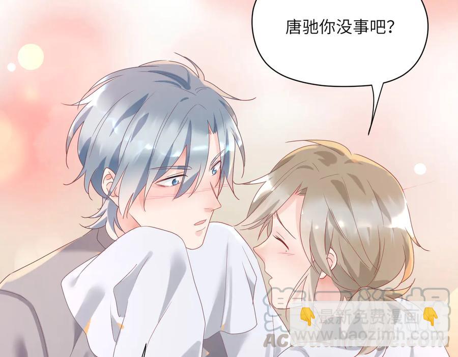 第100话 领憨憨回家~(1/2)-第101话