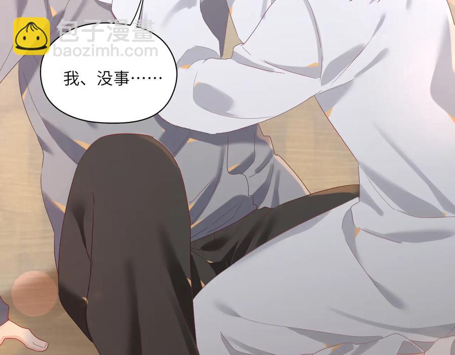 第100话 领憨憨回家~(1/2)-第101话