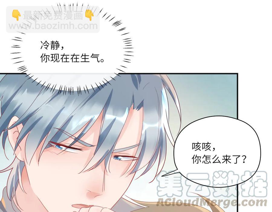 第100话 领憨憨回家~(1/2)-第101话