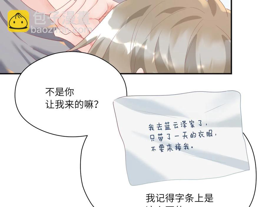 第100话 领憨憨回家~(1/2)-第101话