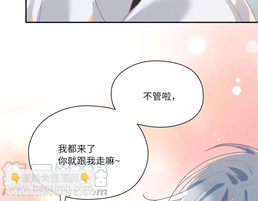 第100话 领憨憨回家~(1/2)-第101话