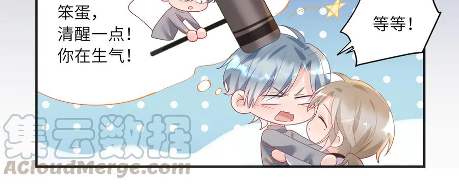 第100话 领憨憨回家~(1/2)-第101话