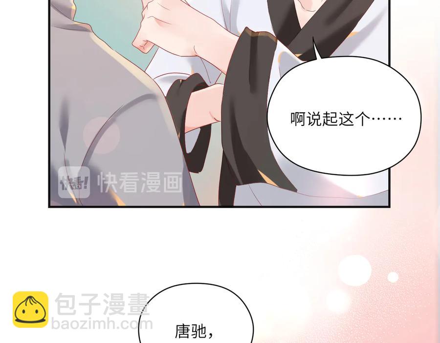 第100话 领憨憨回家~(1/2)-第101话