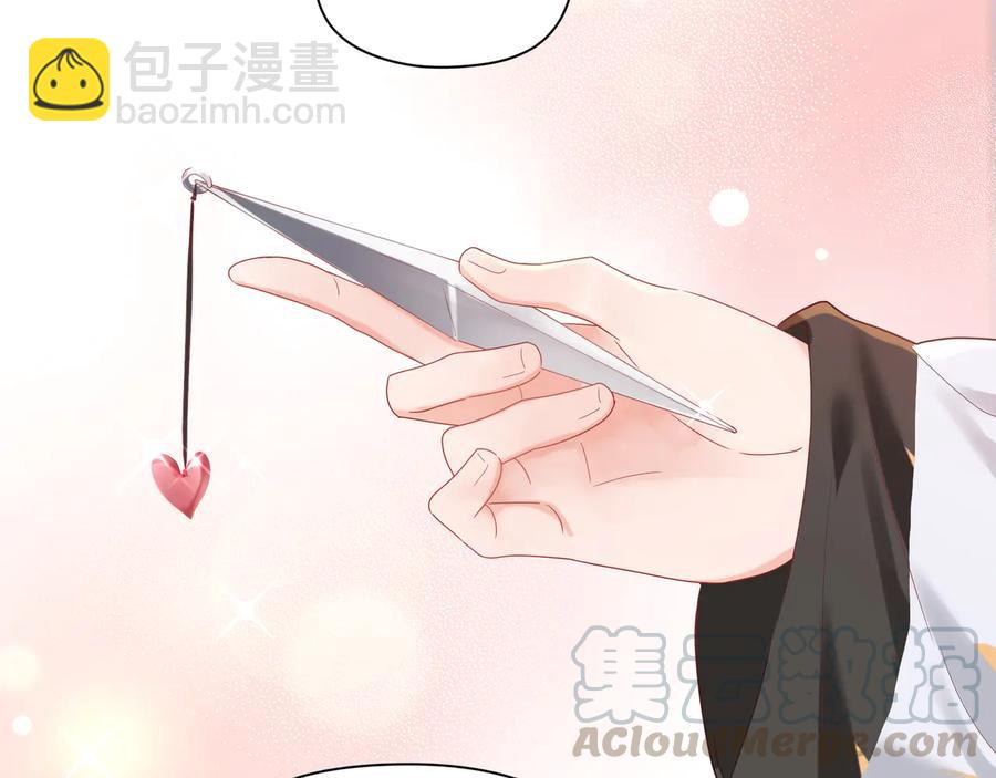 第100话 领憨憨回家~(1/2)-第101话