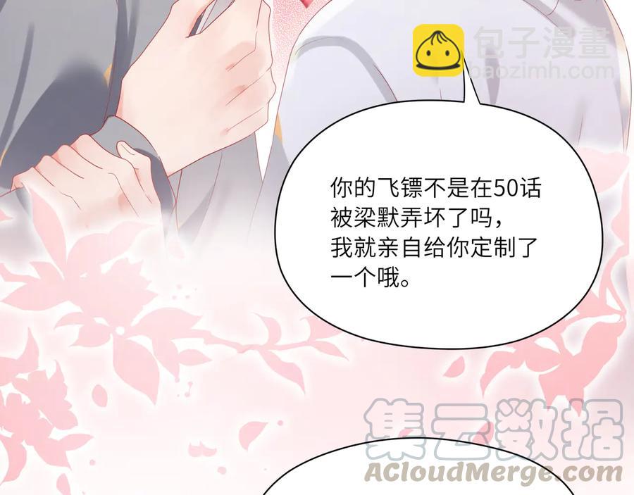 第100话 领憨憨回家~(1/2)-第101话