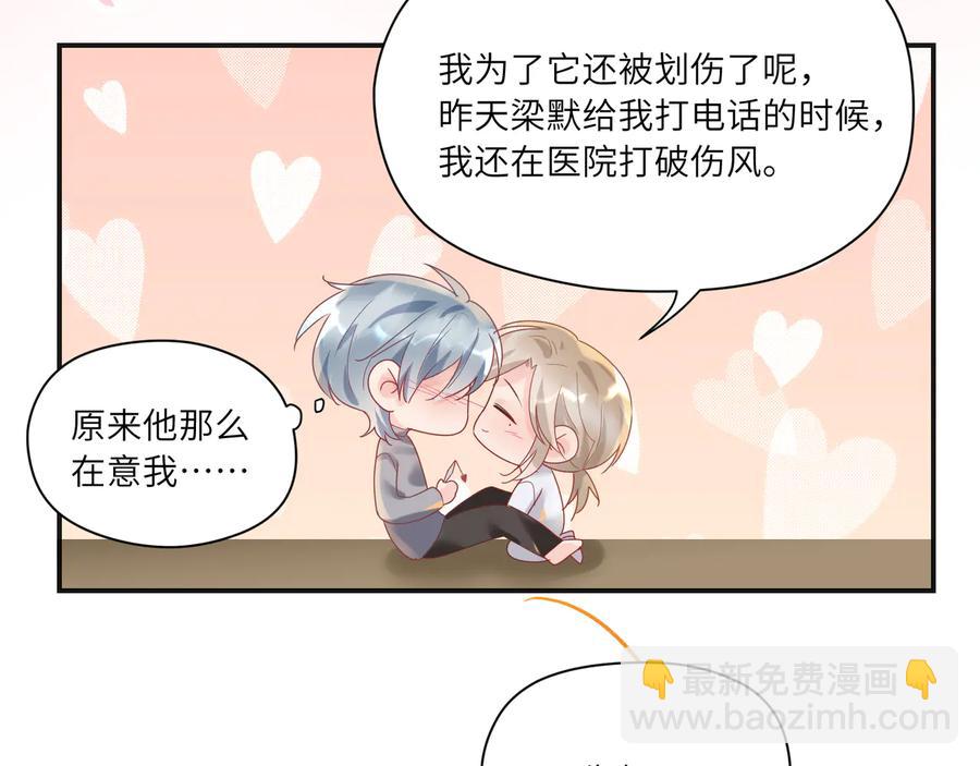 第100话 领憨憨回家~(1/2)-第101话
