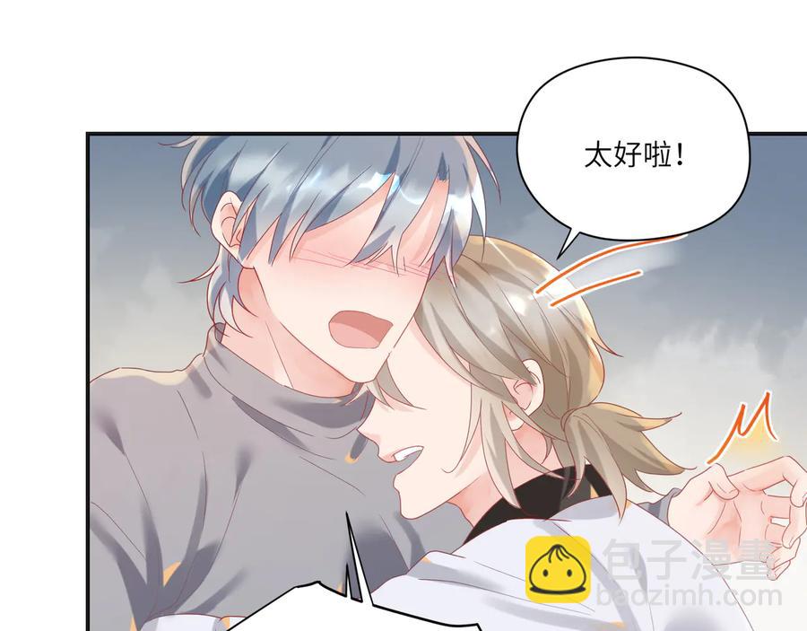 第100话 领憨憨回家~(1/2)-第101话