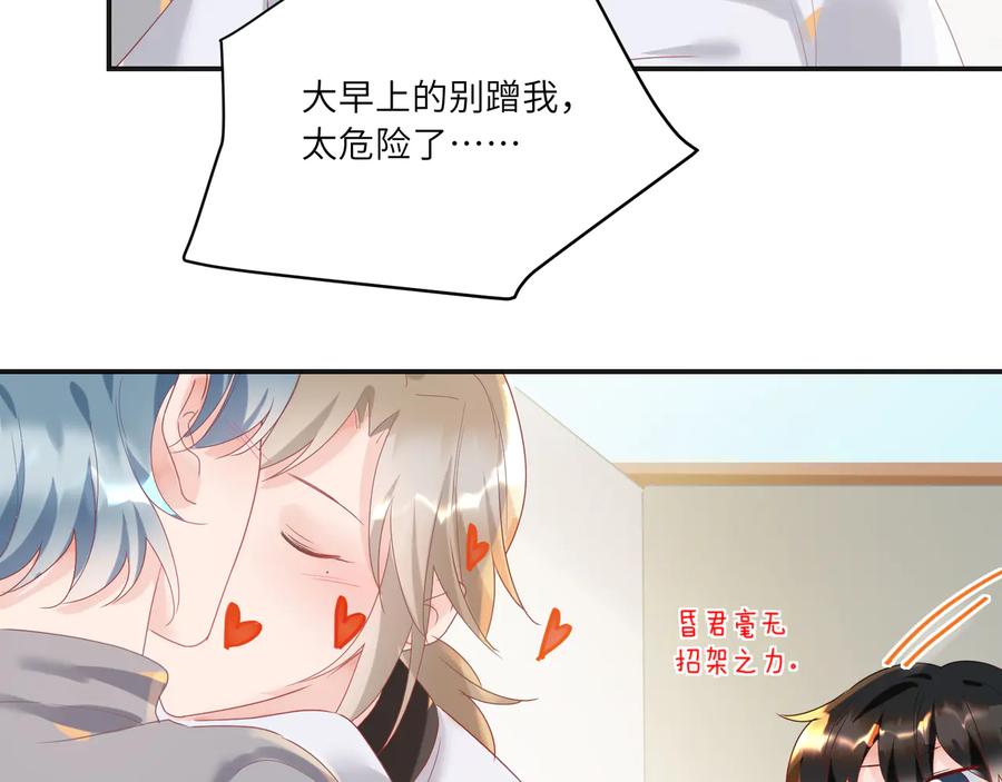 第100话 领憨憨回家~(1/2)-第101话