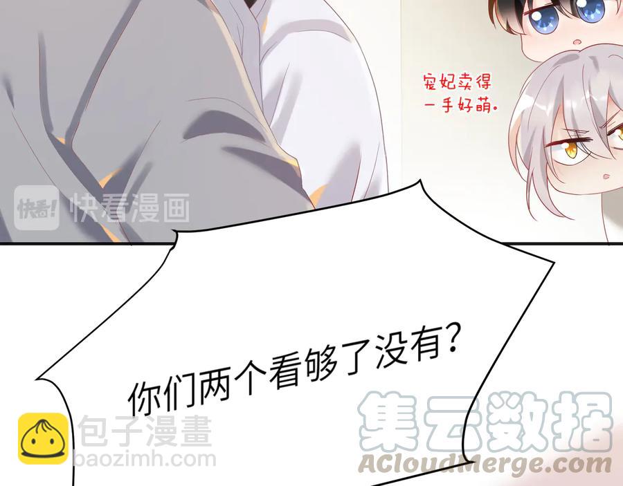 第100话 领憨憨回家~(1/2)-第101话