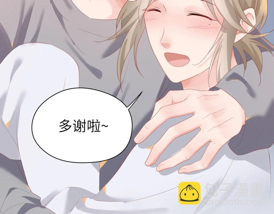 第100话 领憨憨回家~(1/2)-第101话