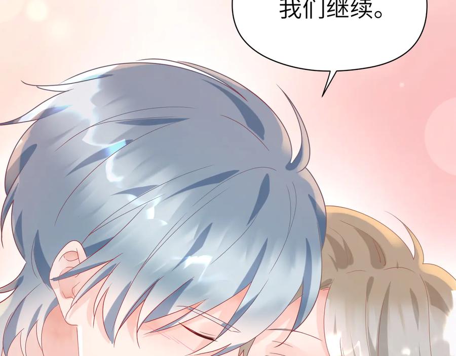 第100话 领憨憨回家~(1/2)-第101话