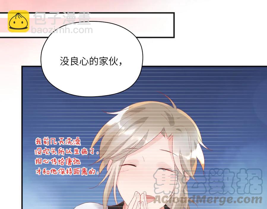 第100话 领憨憨回家~(1/2)-第101话