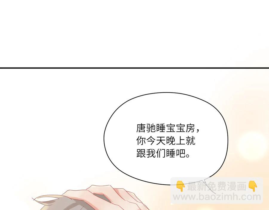 第100话 领憨憨回家~(1/2)-第101话
