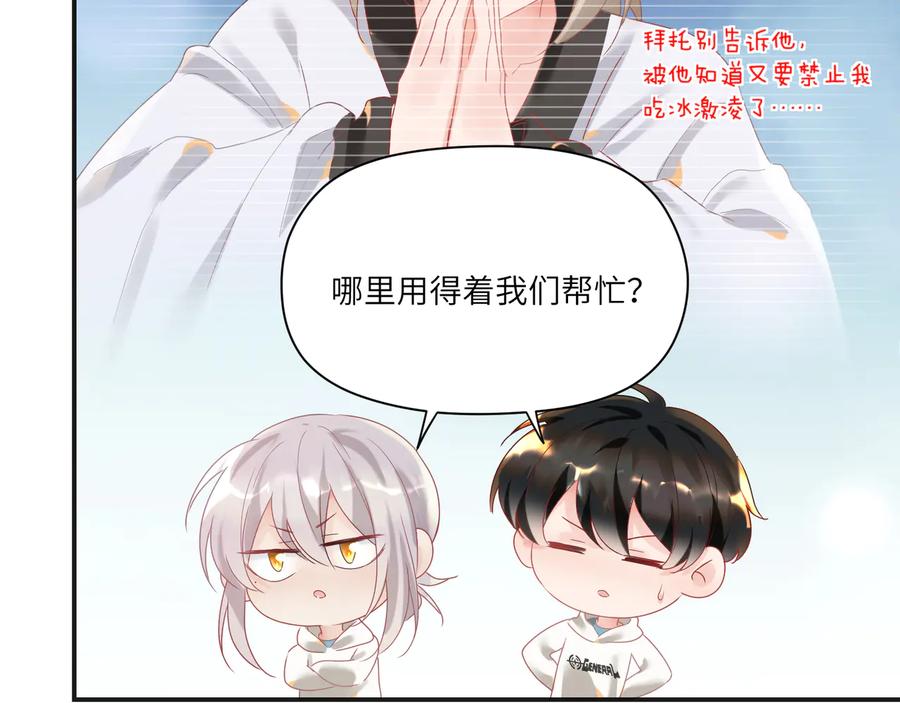 第100话 领憨憨回家~(1/2)-第101话
