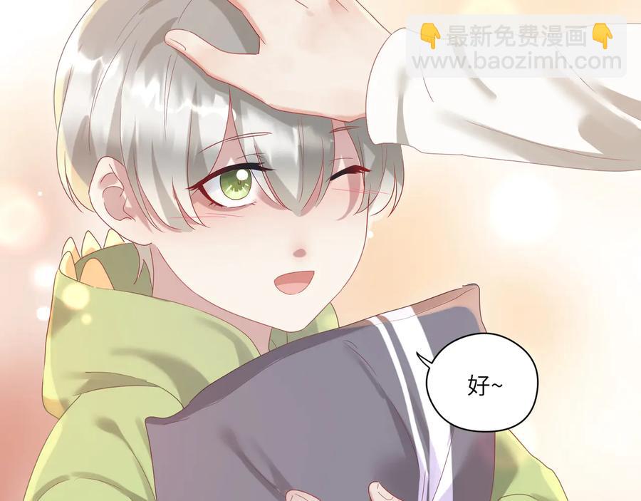 第100话 领憨憨回家~(1/2)-第101话