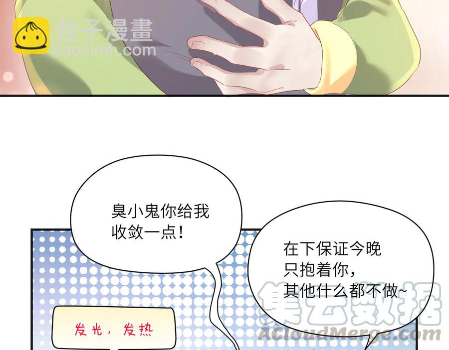 第100话 领憨憨回家~(1/2)-第101话