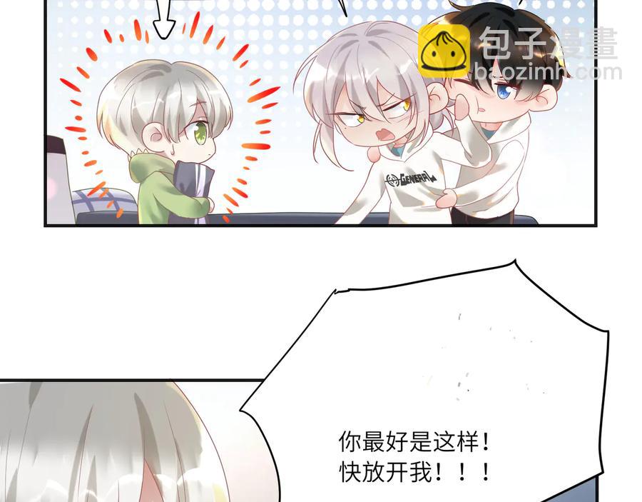 第100话 领憨憨回家~(1/2)-第101话