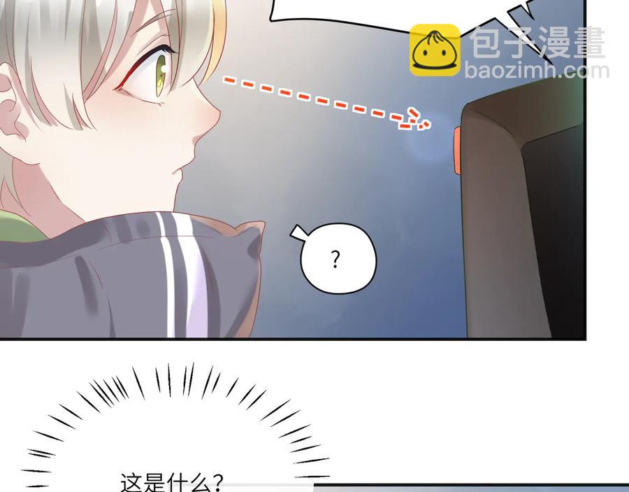第100话 领憨憨回家~(1/2)-第101话