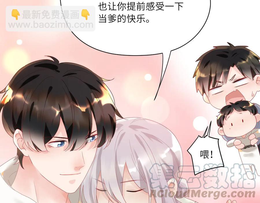 第102话 有些事得慢慢来~(1/2)-第103话