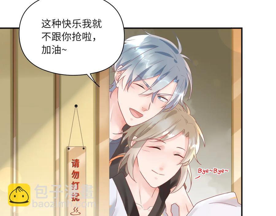 第102话 有些事得慢慢来~(1/2)-第103话