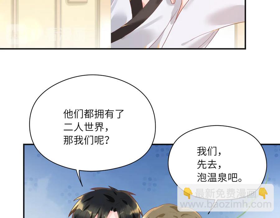 第102话 有些事得慢慢来~(1/2)-第103话