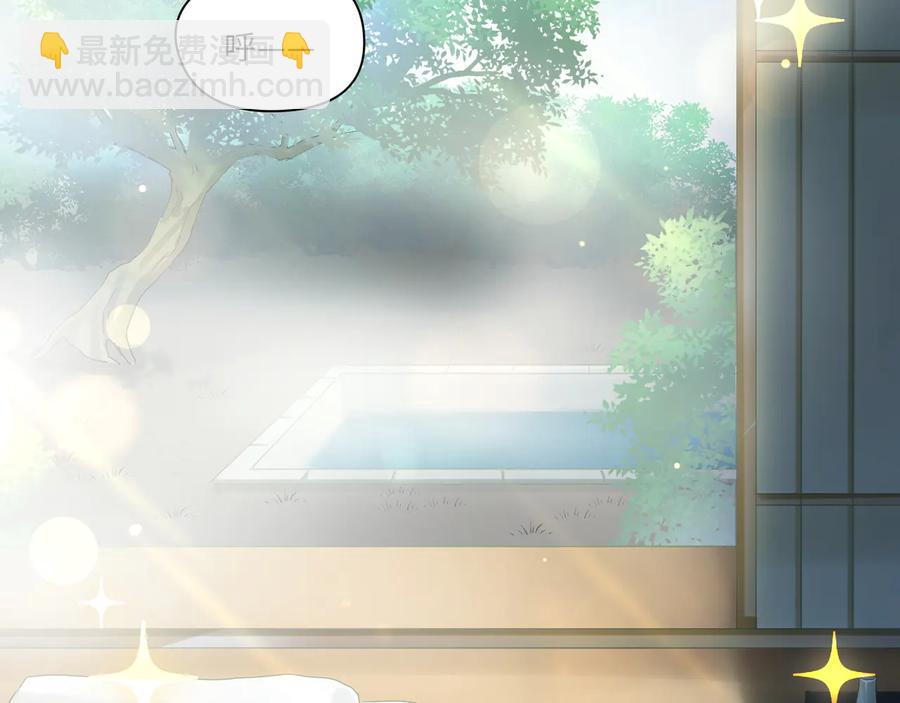 第102话 有些事得慢慢来~(1/2)-第103话