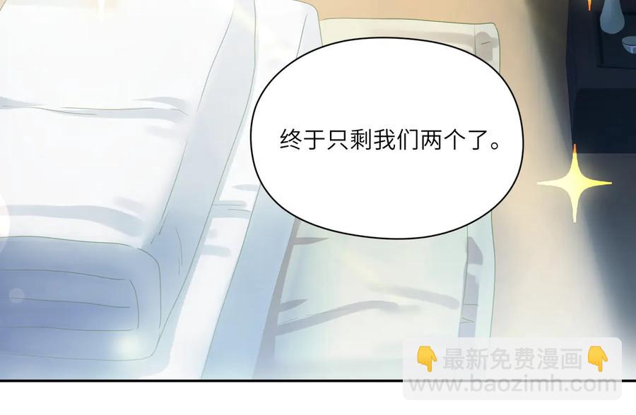 第102话 有些事得慢慢来~(1/2)-第103话