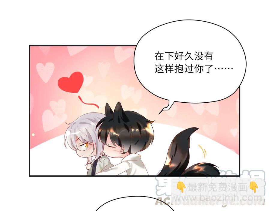第102话 有些事得慢慢来~(1/2)-第103话