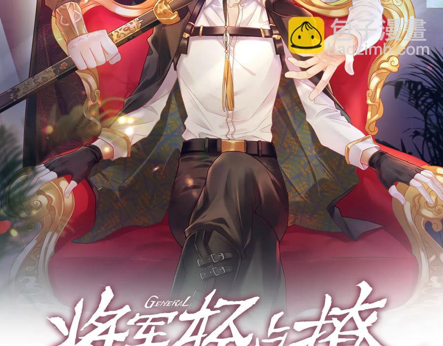 第102话 有些事得慢慢来~(1/2)-第103话