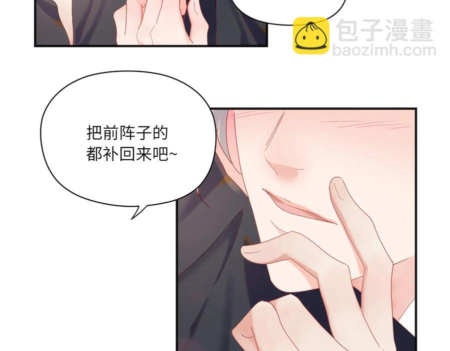 第102话 有些事得慢慢来~(1/2)-第103话