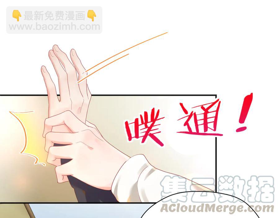 第102话 有些事得慢慢来~(1/2)-第103话