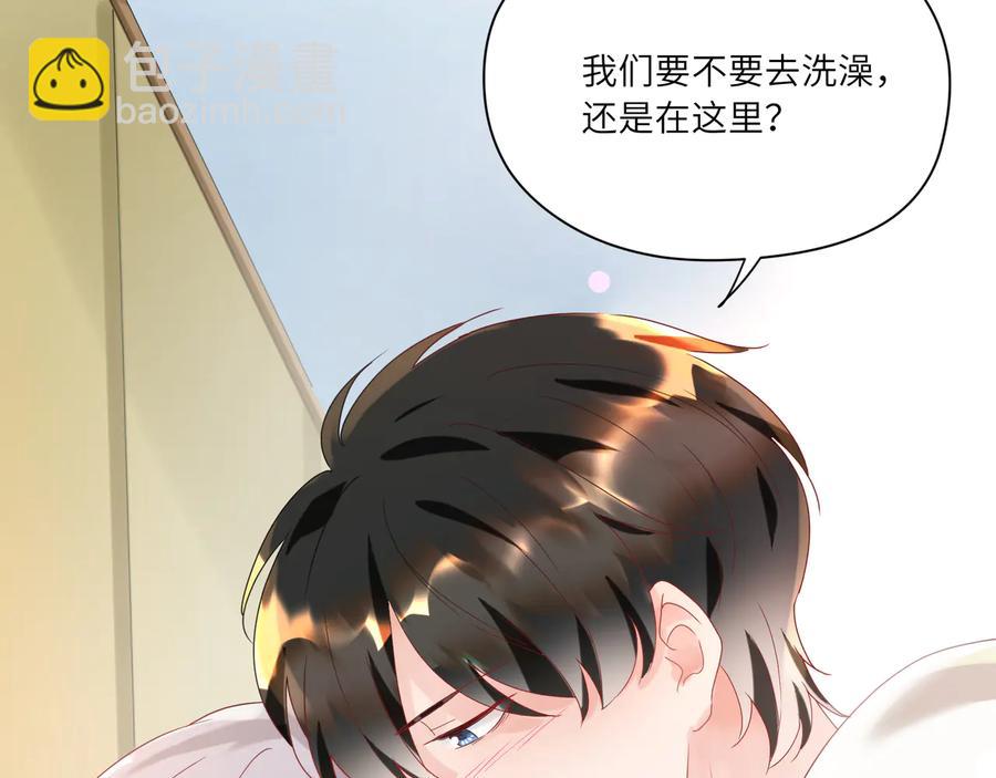 第102话 有些事得慢慢来~(1/2)-第103话