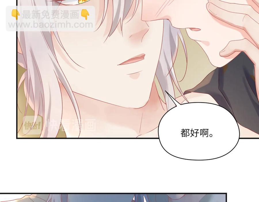 第102话 有些事得慢慢来~(1/2)-第103话
