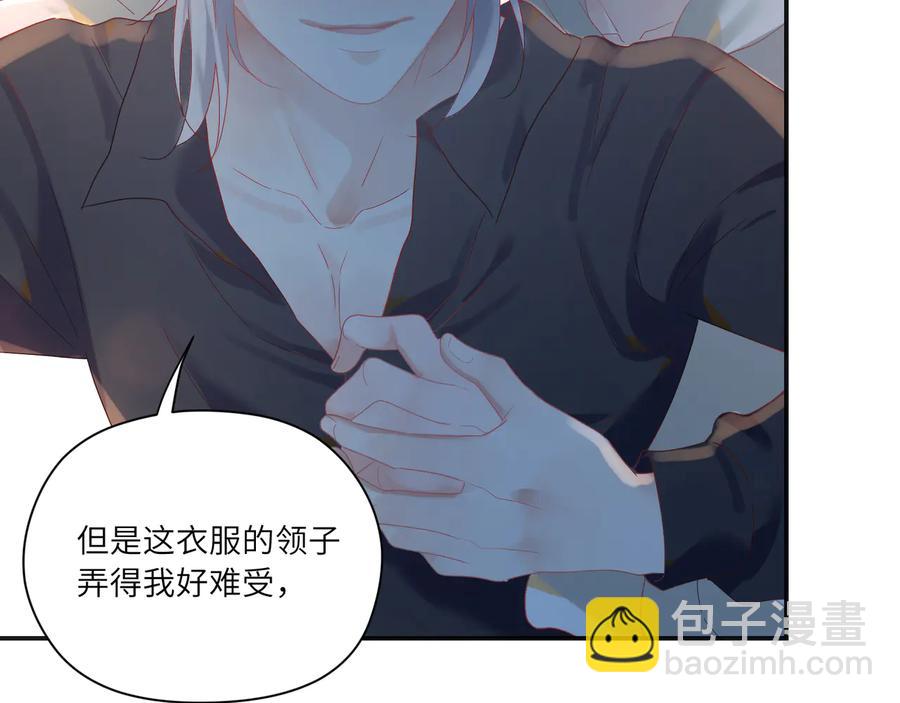 第102话 有些事得慢慢来~(1/2)-第103话