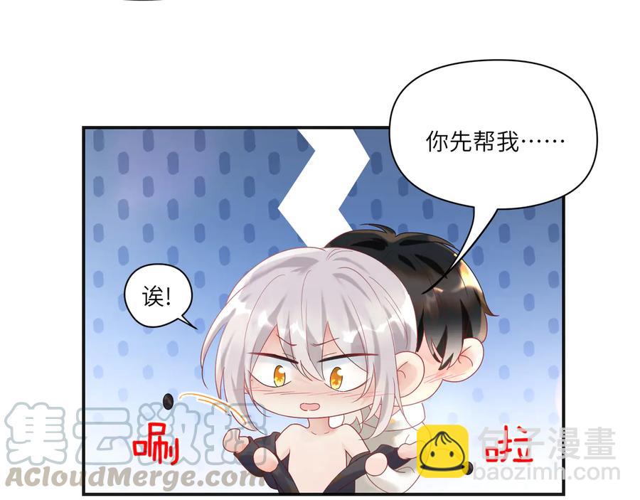 第102话 有些事得慢慢来~(1/2)-第103话